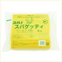 スパゲッティゴールド1.7mm 4kg