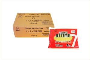 ロングスパゲッティ(長さ約25cm)